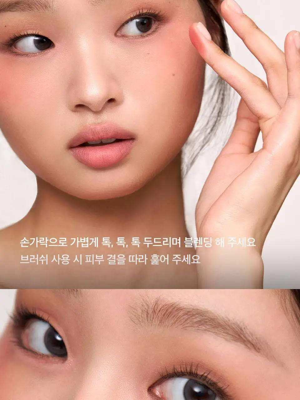 [NEW 컬러 출시] 자빈드서울 윙크 아이 쉐이드 프라이머 19종 (단품/기획) 상세페이지 10